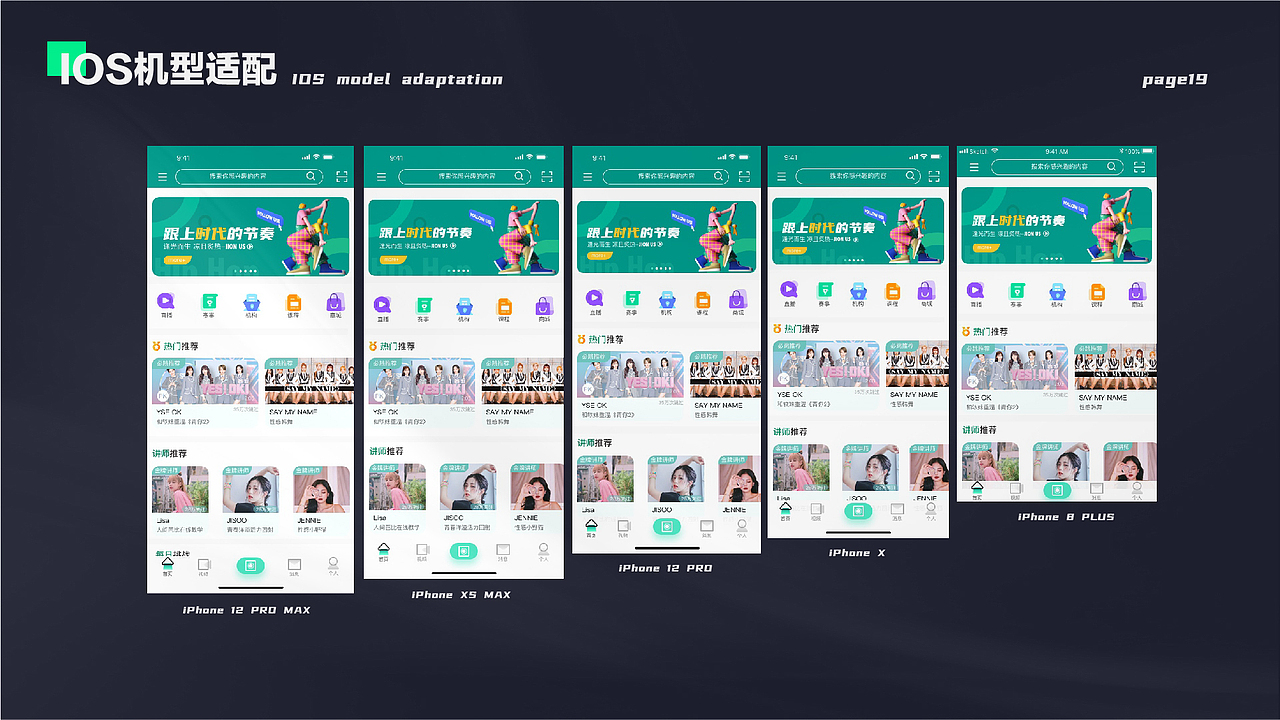 作品集-近段总结（图ZMjY3MjIwMTMy） - APP界面 - 站酷设计师永安怌中原创素材 - 站酷ZCOOL