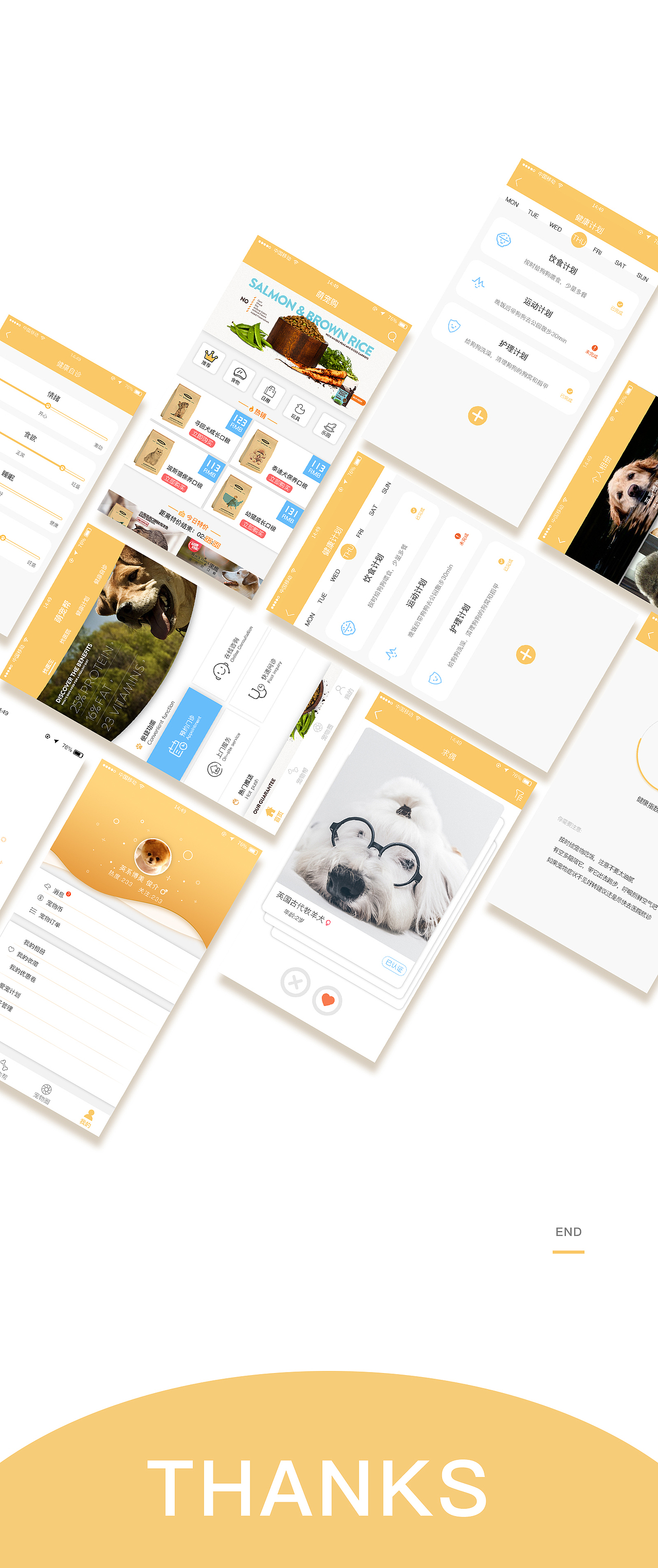 LOVE PETS APP设计（图ZNzM1MjY0MDQ=） - APP界面 - 站酷设计师我是一个村民原创素材 - 站酷ZCOOL