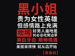 漫威