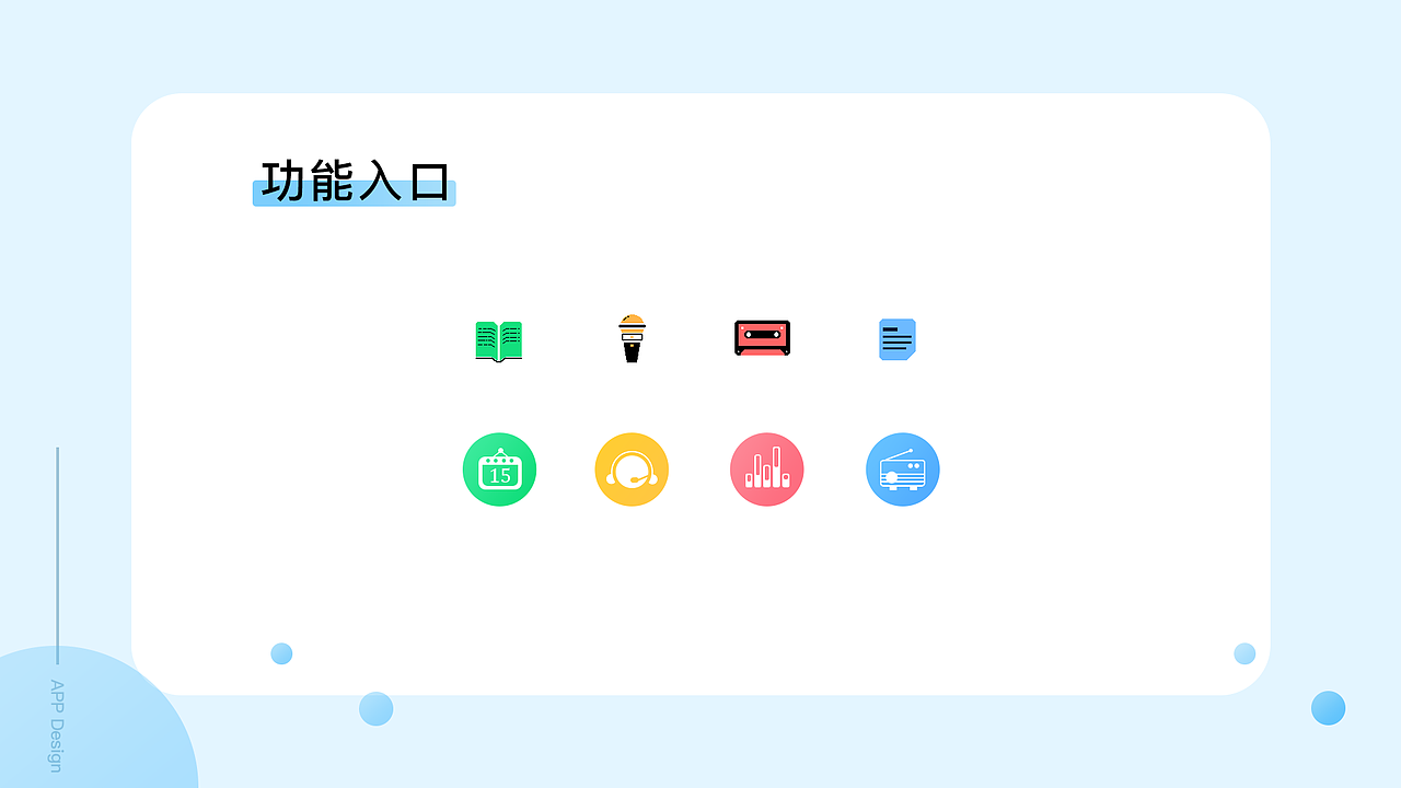 2019作品集（图ZMTk1MDk0MjA0） - 其他UI - 站酷设计师球球opa原创素材 - 站酷ZCOOL