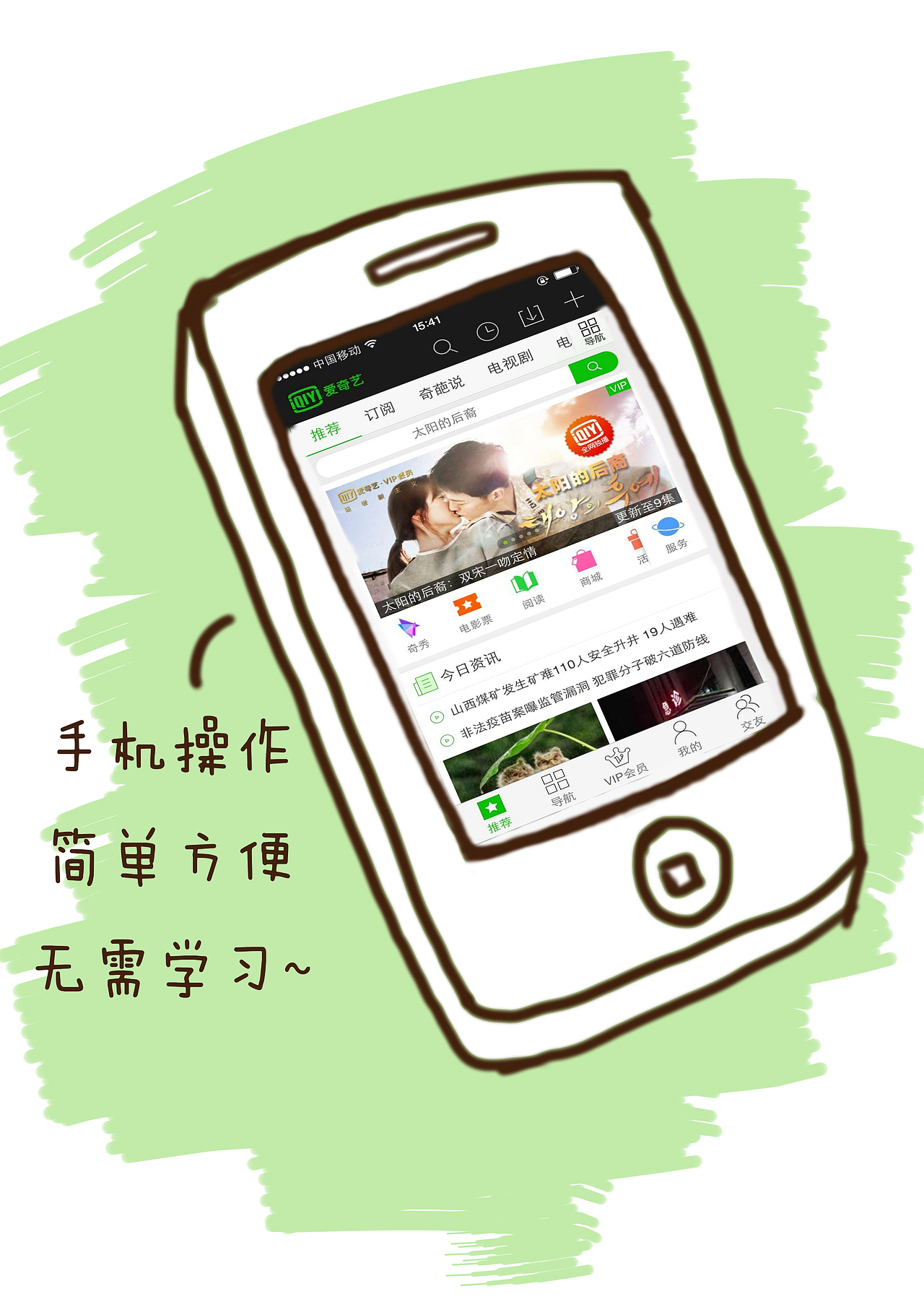 电视果（图ZNzQ3NjEwMzI=） - 海报 - 站酷设计师billowlan原创素材 - 站酷ZCOOL
