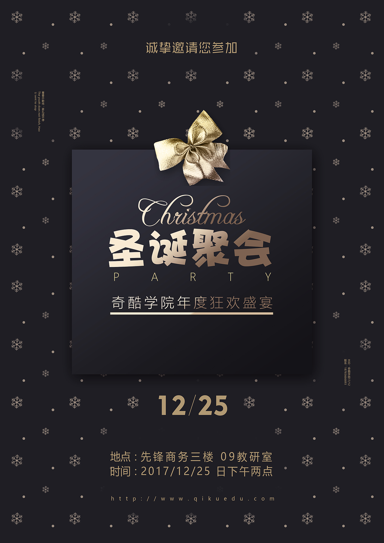 圣诞节（图ZMTAwNDAyNzQw） - APP界面 - 站酷设计师玛雅Nan原创素材 - 站酷ZCOOL