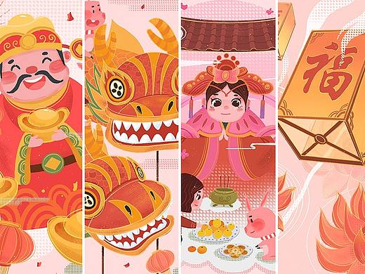 2019年新年年俗系列插画