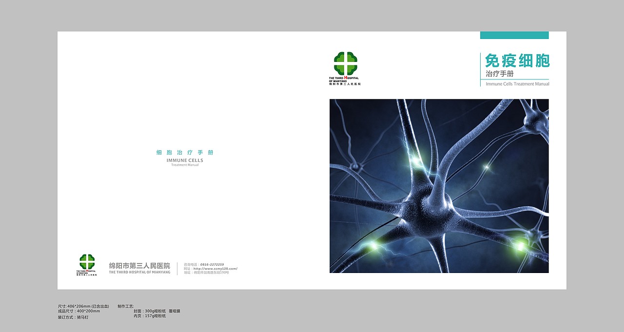 画册（图ZNTQ2NTI1OTI=） - 书籍/画册 - 站酷设计师丑明明原创素材 - 站酷ZCOOL