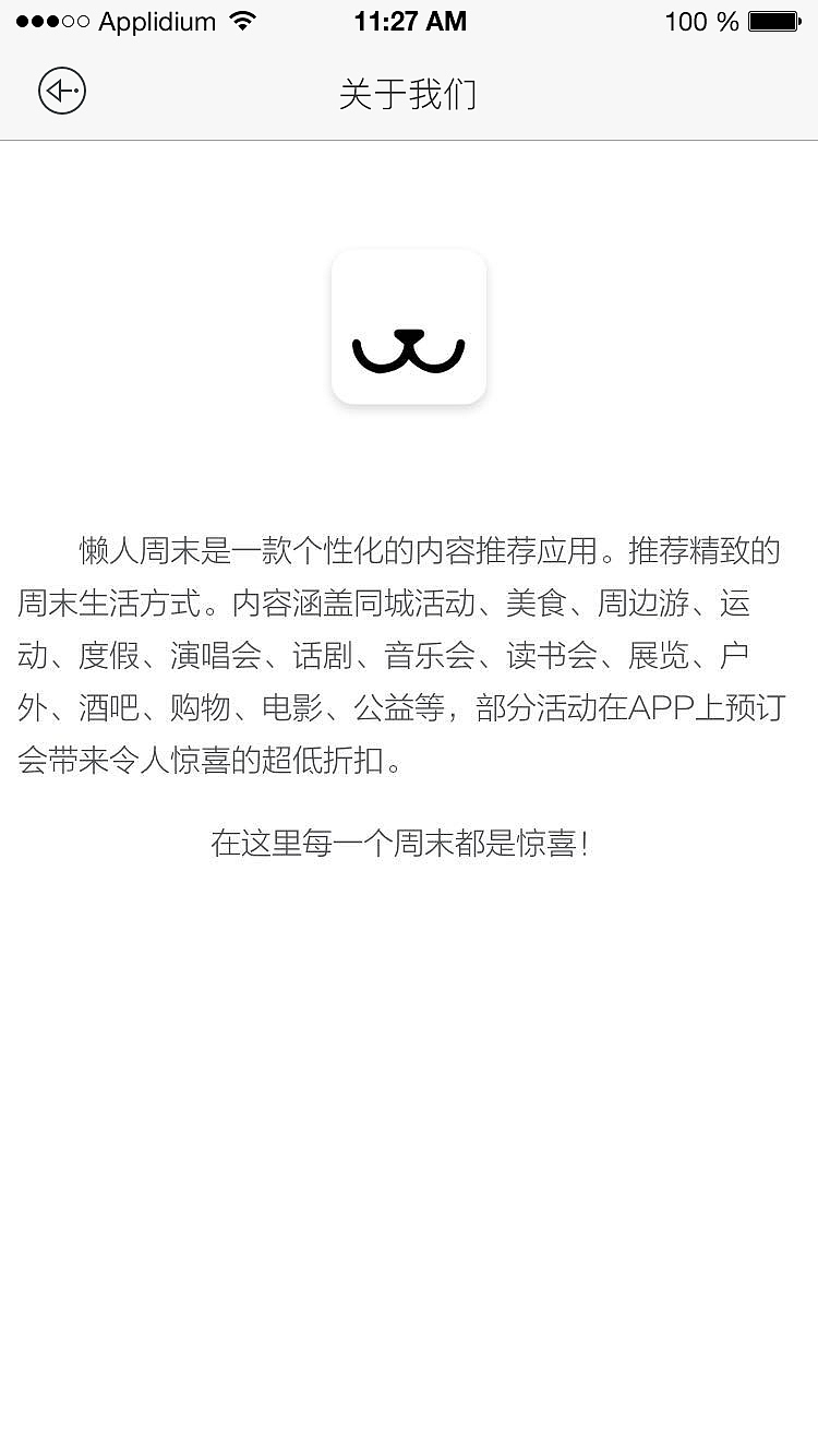 城市周边（图ZOTk1MzM3NDA=） - APP界面 - 站酷设计师Gire原创素材 - 站酷ZCOOL