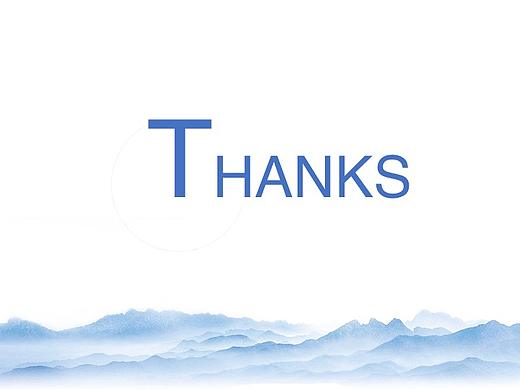 北京化工大学校史馆筹备方案ppt