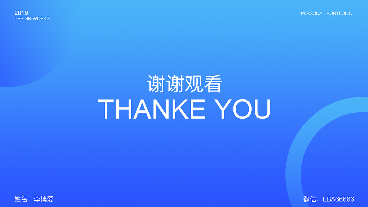 作品集（图ZMTgzMzI5NDE2） - APP界面 - 站酷设计师李小二i原创素材 - 站酷ZCOOL