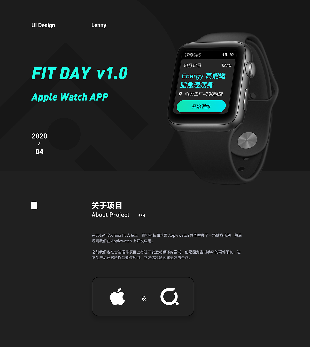 Apple watch APP “FitDay”（图ZMjA0MzYwMDY4） - APP界面 - 站酷设计师LennyClay原创素材 - 站酷ZCOOL