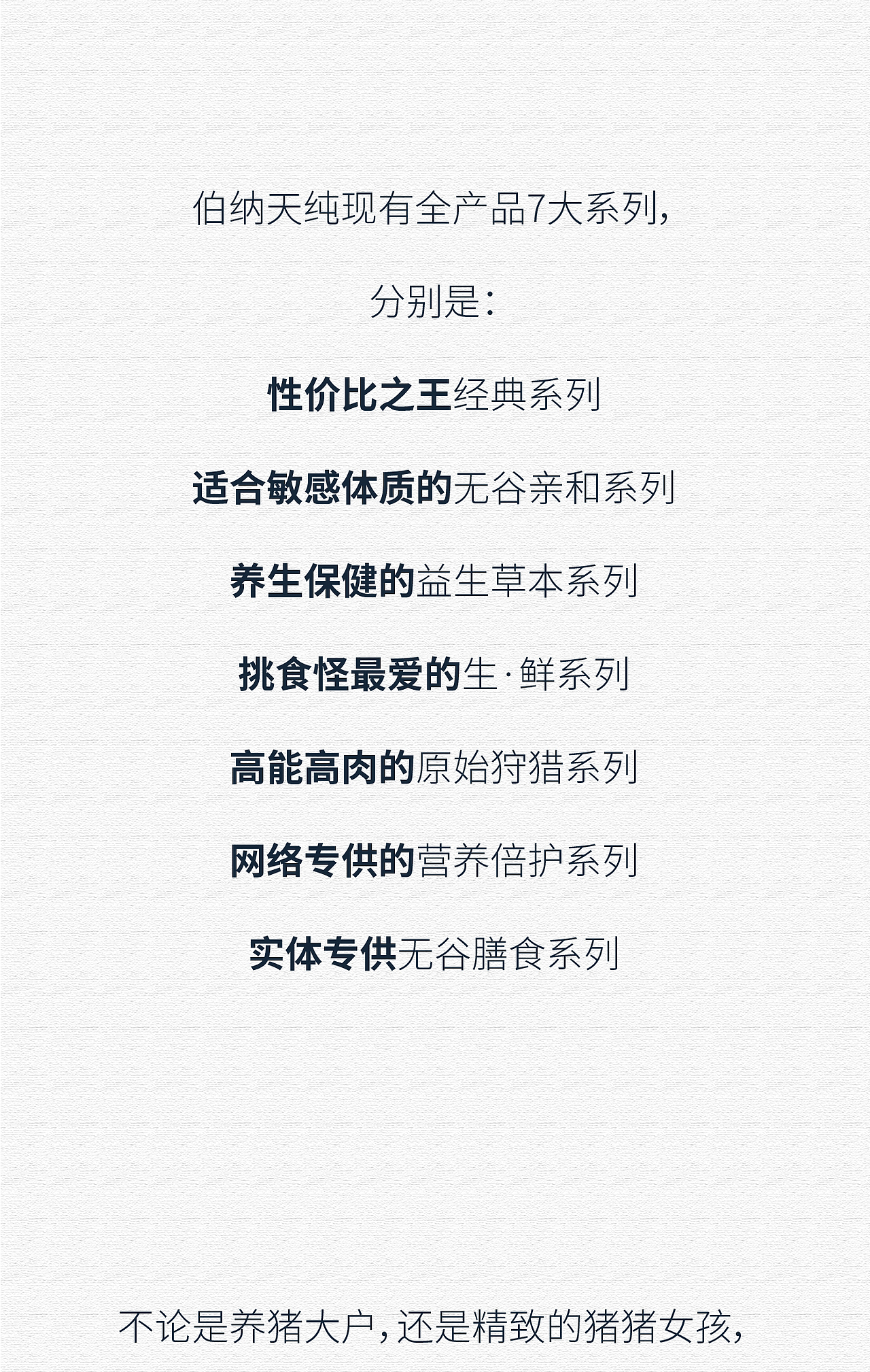 你屯粮了吗?