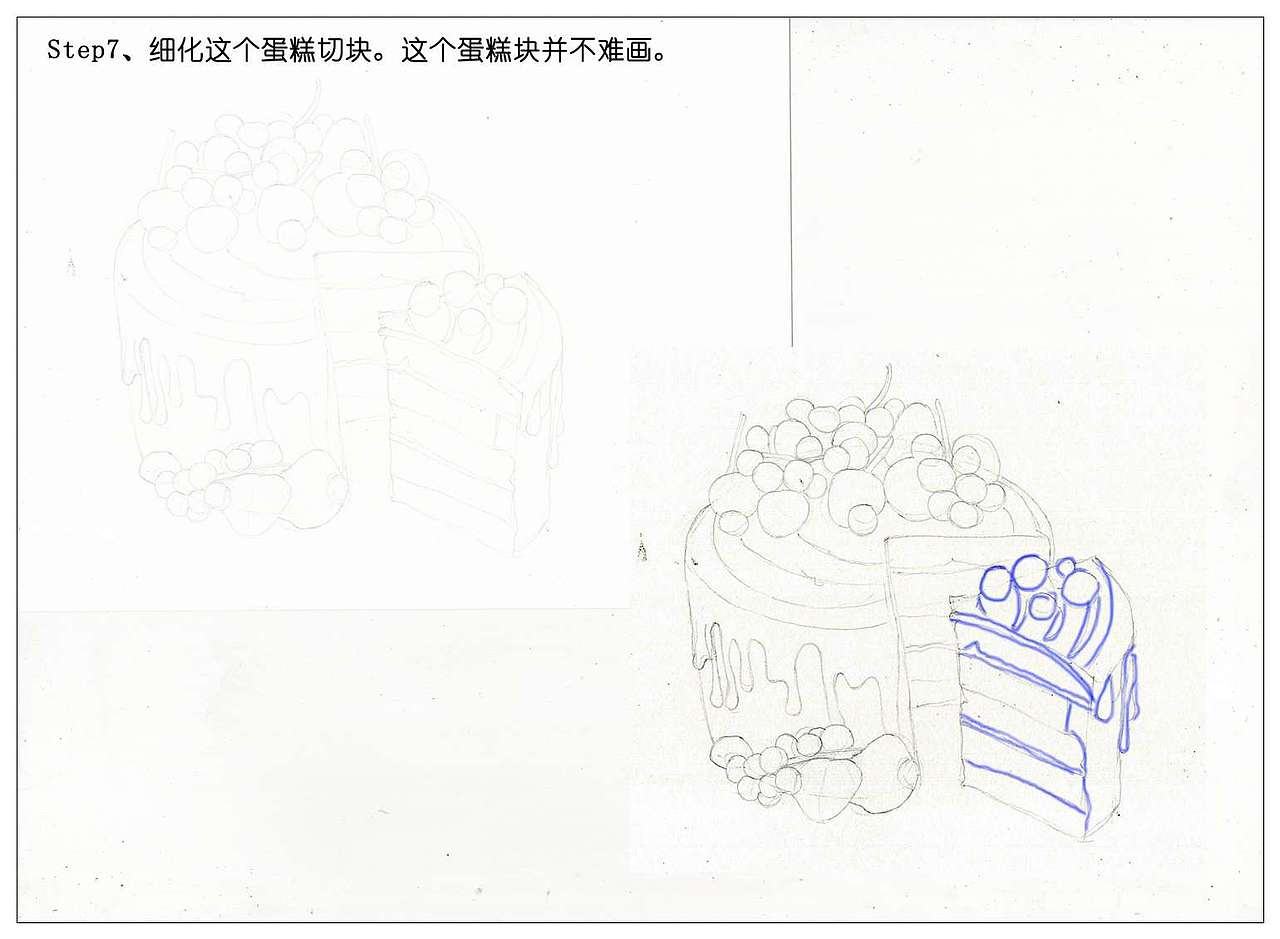 【驴大萌彩铅教程336】红加仑慕斯蛋糕 手绘美食甜点