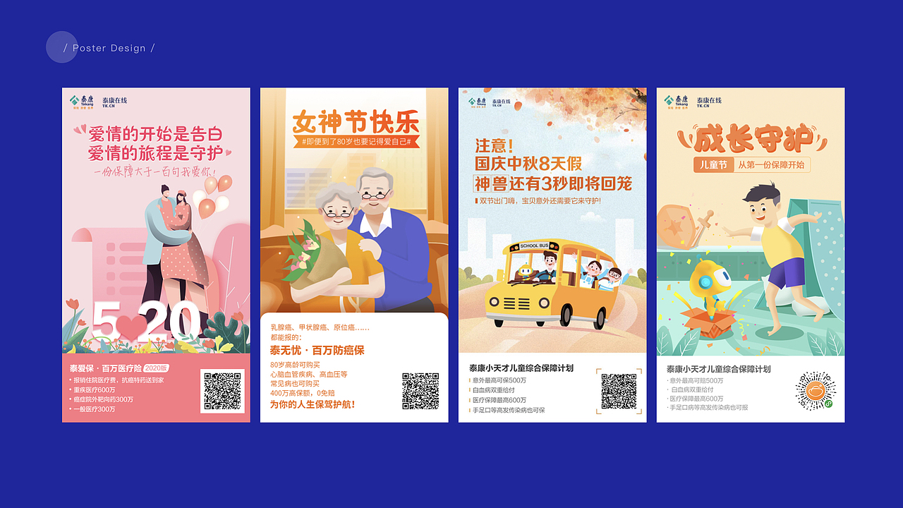 作品集