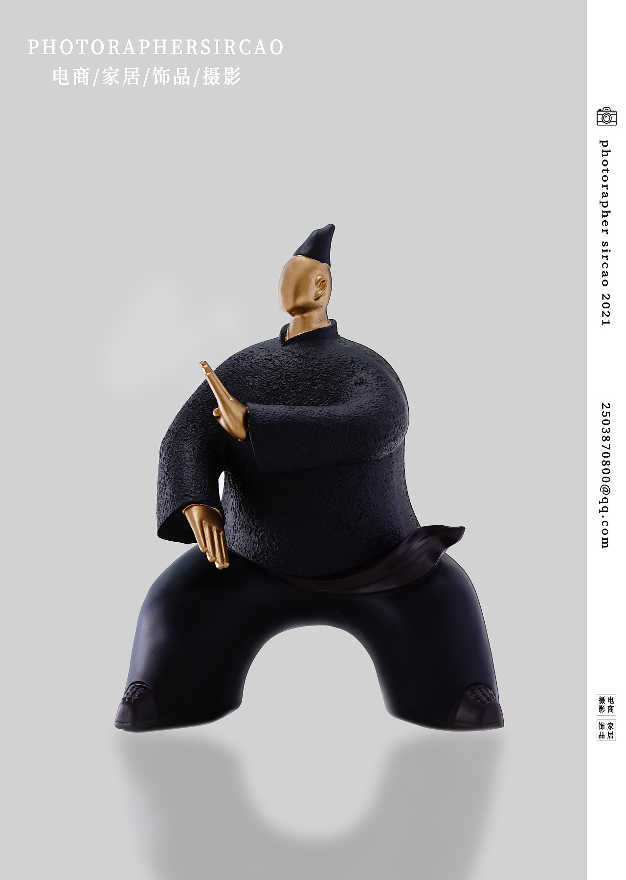 树脂系列·太极宗师摆件（图ZMjY3NzczNzAw） - 产品摄影 - 站酷设计师鱼悅原创素材 - 站酷ZCOOL