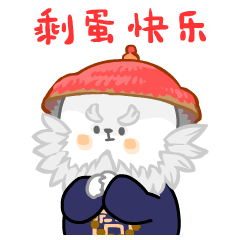 懒熊熊与兔蛮蛮18（图ZMjg2MjA1NDA0） - 网络表情 - 站酷设计师黄大大仙原创素材 - 站酷ZCOOL