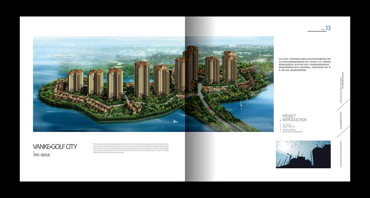 宣传册-3（图ZNDcwMDY4Mjg=） - 书籍/画册 - 站酷设计师叮当那个猫原创素材 - 站酷ZCOOL