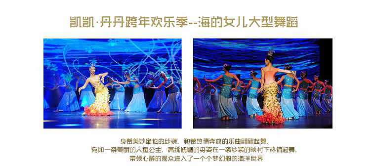 某商场月度活动--圣诞节活动（图ZOTYwODY4NDA=） - PPT/Keynote - 站酷设计师张_小鱼原创素材 - 站酷ZCOOL