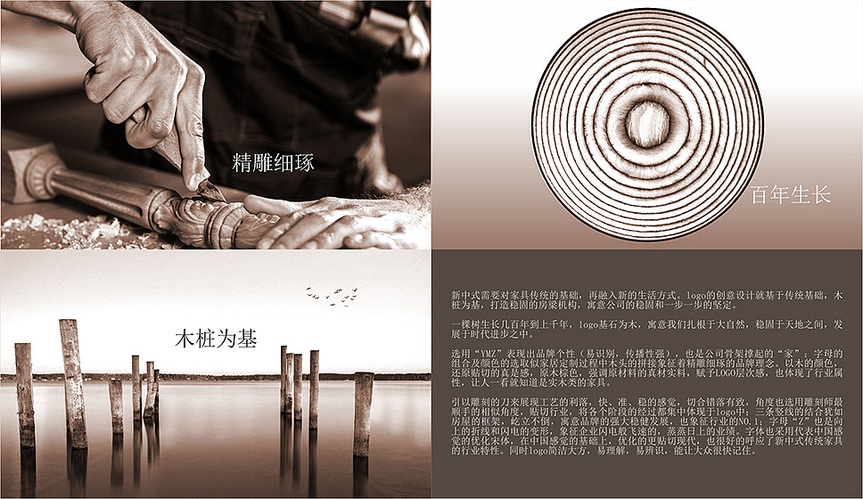 必行设计作品-一木一琢 LOGO/VI设计（图ZMTAxMjkwNDUy） - 品牌 - 站酷设计师必行设计原创素材 - 站酷ZCOOL