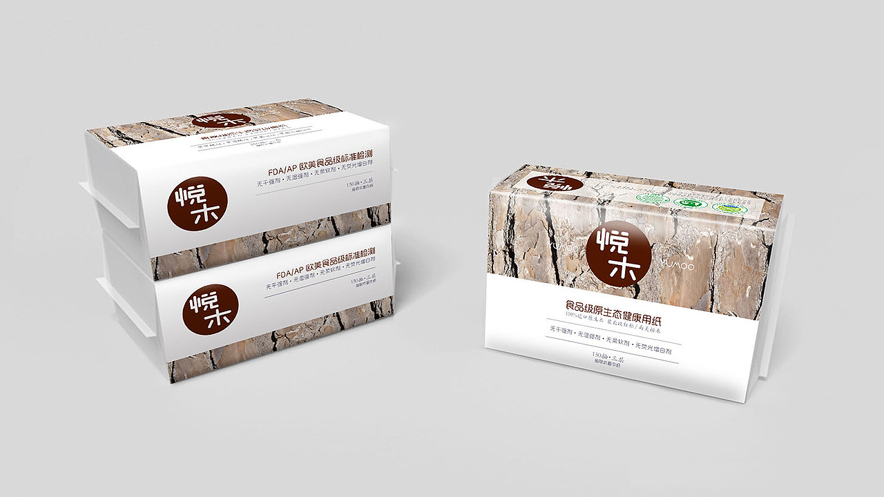 生活用纸包装设计提案（图ZMTAzMDg1OTQ4） - 包装 - 站酷设计师包子的大头爸爸原创素材 - 站酷ZCOOL