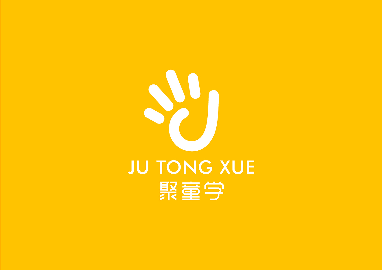聚童学文化传媒LOGO设计（图ZMTI2MzU5MjI0） - 品牌 - 站酷设计师设计师蔡林博原创素材 - 站酷ZCOOL