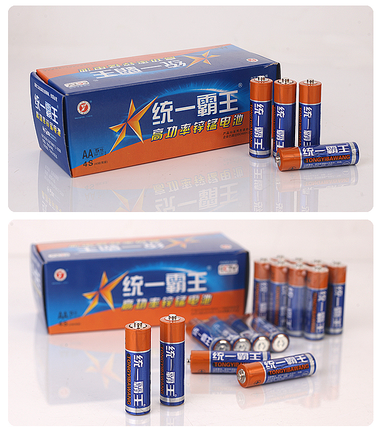 电池详情 淘宝天猫坑多多详情（图ZMTM3ODc2ODA4） - 电商 - 站酷设计师Z79147153原创素材 - 站酷ZCOOL