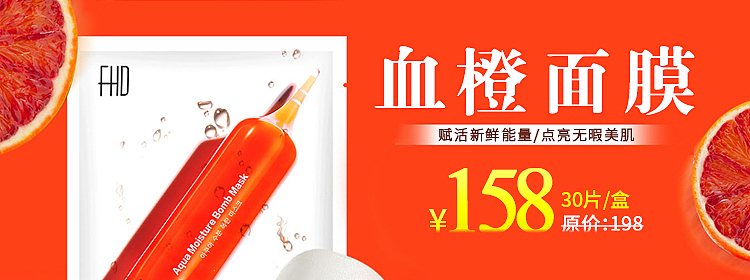 商品banner