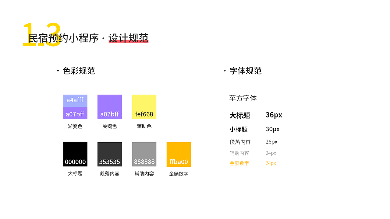 2019年 UI设计 个人作品集（图ZMTc2NjE2OTgw） - APP界面 - 站酷设计师秃头小可爱原创素材 - 站酷ZCOOL