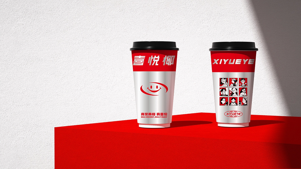潮流奶茶品牌全案设计-喜悦椰