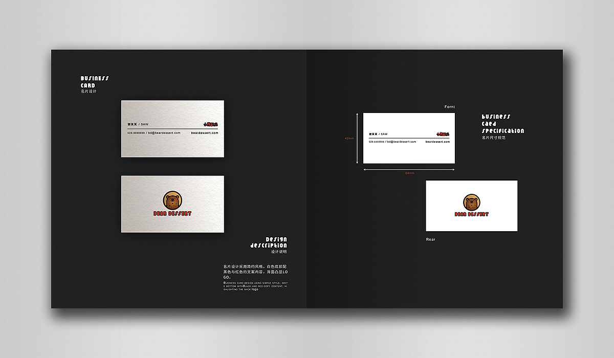 甜品，美食，VI——畫(huà)冊(cè)展示（圖ZNjA1MzgzMDQ=） - 書(shū)籍/畫(huà)冊(cè) - 站酷設(shè)計(jì)師謝索原創(chuàng)素材 - 站酷ZCOOL