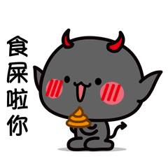 ［微信表情］妖受 第一弹（图ZNjkxNzE1ODQ=） - 动画片 - 站酷设计师刘夫夫原创素材 - 站酷ZCOOL