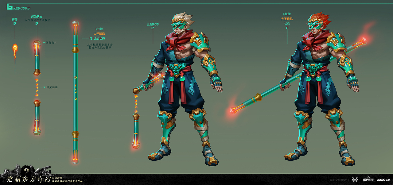 枪火游侠英雄设计 空（图ZMTAzODAzODMy） - 概念设定 - 站酷设计师斯文怪兽will原创素材 - 站酷ZCOOL