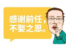 文案主题