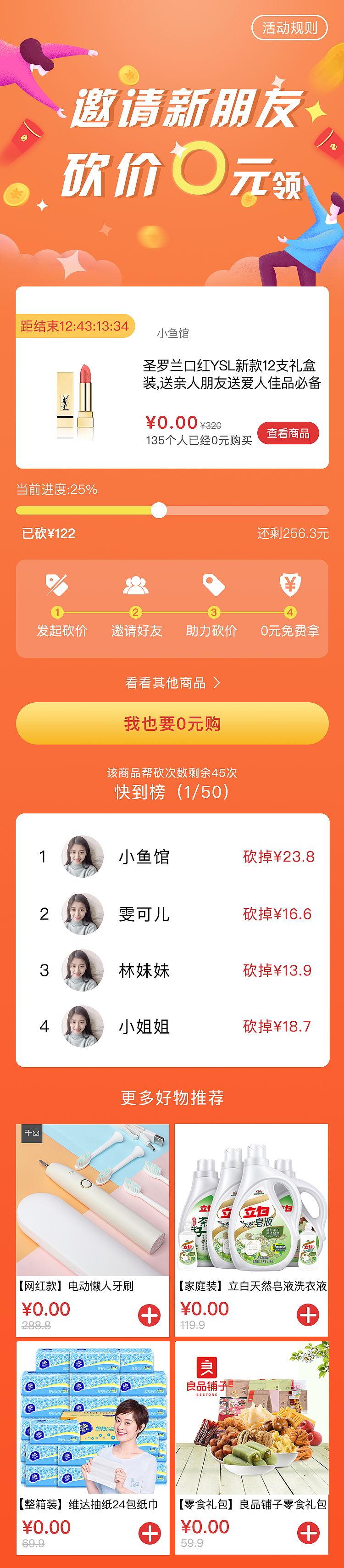 海报/h5（图ZMTYzMTQ4ODAw） - 其他平面 - 站酷设计师gudaoxifenga原创素材 - 站酷ZCOOL