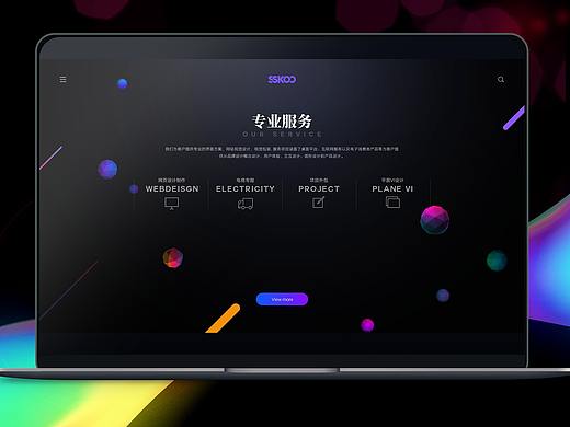 skkoo官網(wǎng)（個人主頁-ZMzQ0NDY3NjQ=） - 企業(yè)官網(wǎng) - 站酷設(shè)計師Jetiame原創(chuàng)素材 - 站酷ZCOOL