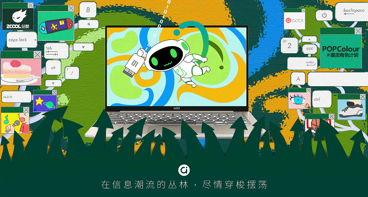 a豆IP吉祥物创作大赛 ：豆豆猴（图ZMjA4MDU2MTY4） - IP形象 - 站酷设计师ribet769原创素材 - 站酷ZCOOL