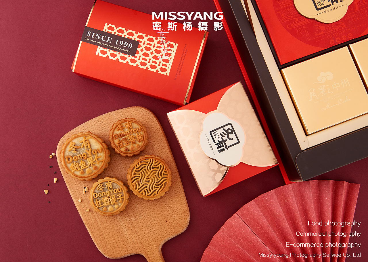 月饼礼盒拍摄|美食摄影|产品摄影|电商摄影×郑州密斯杨（图ZMjI1NjM2ODQ0） - 产品摄影 - 站酷设计师密斯杨摄影原创素材 - 站酷ZCOOL