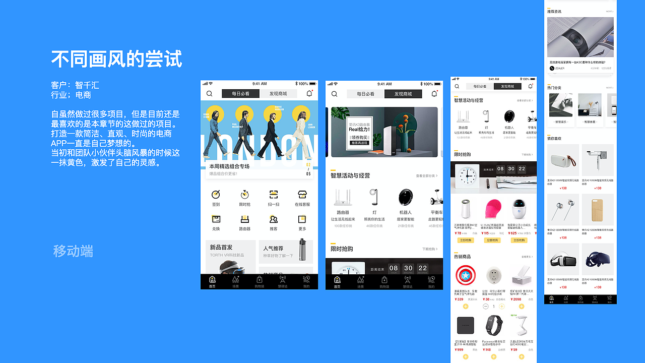 Ui设计（图ZMjQ5MDgwNjgw） - APP界面 - 站酷设计师苏卡达原创素材 - 站酷ZCOOL