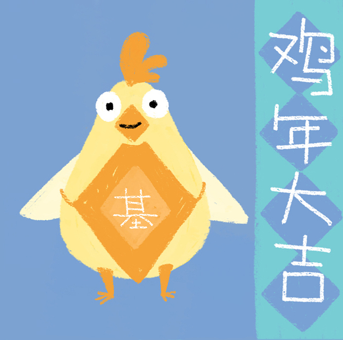 2017鸡蛋基（图ZNjk3NTE3OTY=） - 网络表情 - 站酷设计师我是Z小姐原创素材 - 站酷ZCOOL
