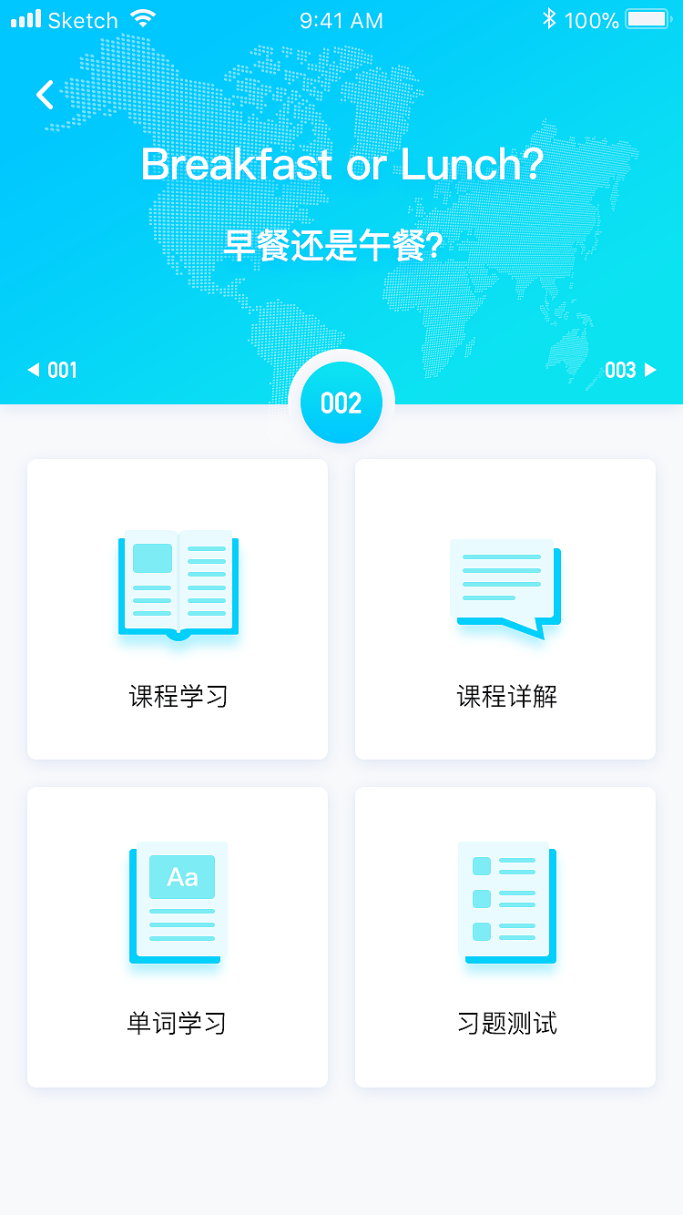 Visual Design Training（图ZMTA4OTAwMjI4） - APP界面 - 站酷设计师林幺原创素材 - 站酷ZCOOL