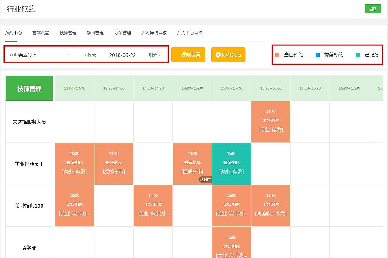 小猪智慧店铺康体美业V1.0版本即将上线(图ZMTE5MzYwNTEy) - 文案/策划 - 站酷设计师daisy233原创素材 - 站酷ZCOOL