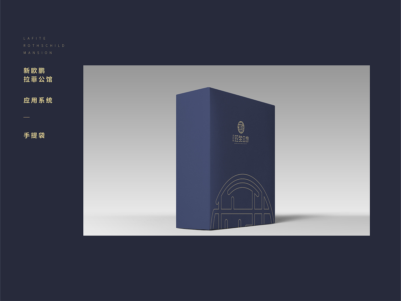 地产广告提案:新欧鹏