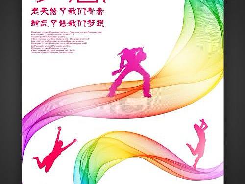 海报（个人主页-ZMzUxNzgyNDg=） - 游戏/娱乐 - 站酷设计师KTVgay原创素材 - 站酷ZCOOL