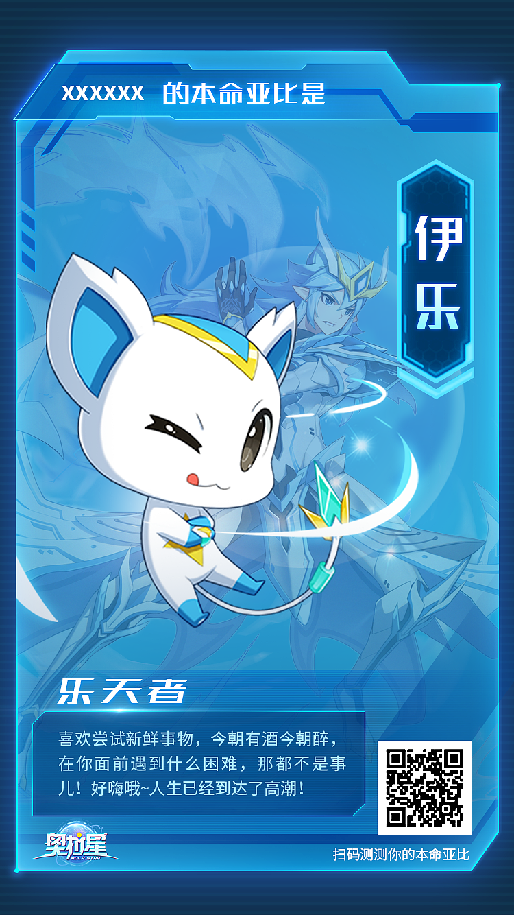 寻找本命亚比（图ZMTc4MDA5NzMy） - 其他动漫 - 站酷设计师YM云美互动原创素材 - 站酷ZCOOL