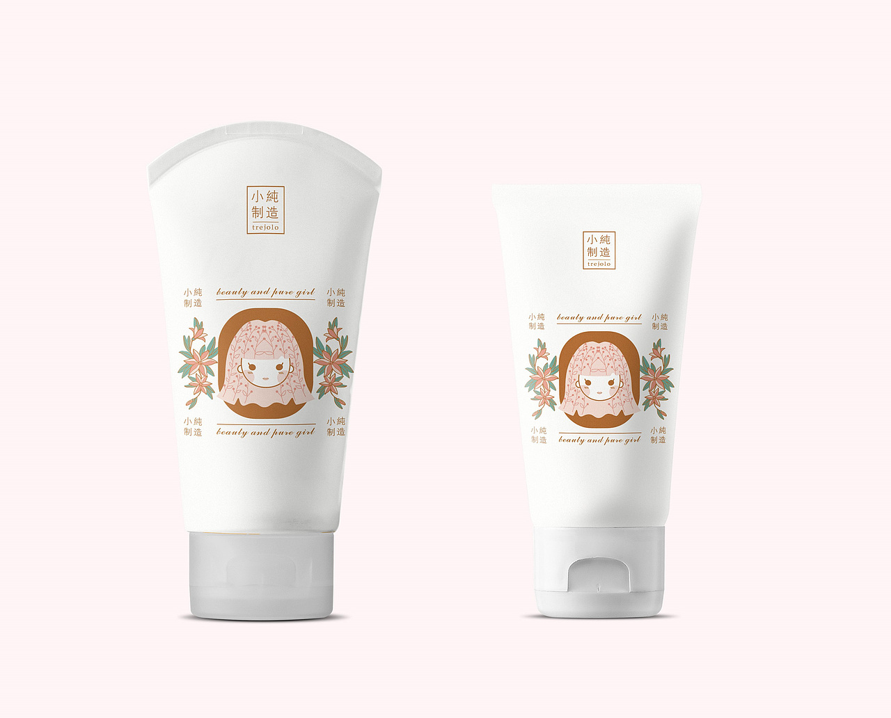 护肤产品小纯制造