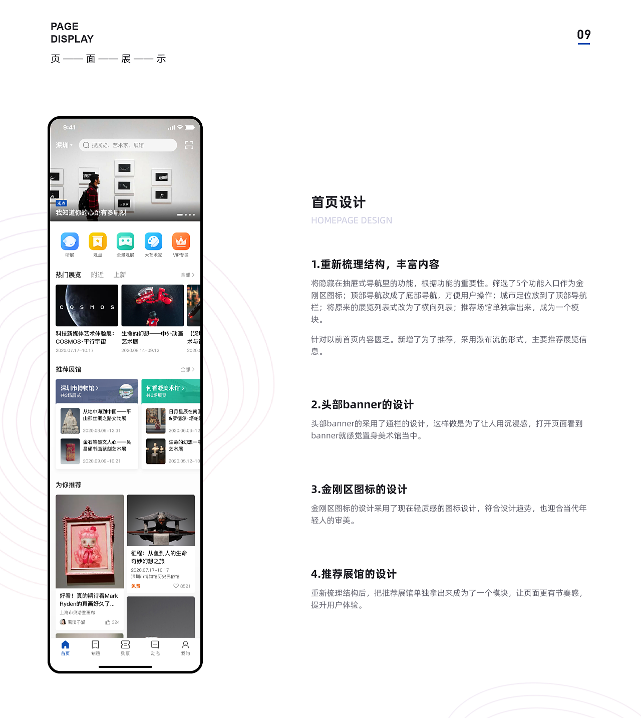 2020设计作品集（图ZMjI1NjI3NzUy） - APP界面 - 站酷设计师卢森堡PRO原创素材 - 站酷ZCOOL