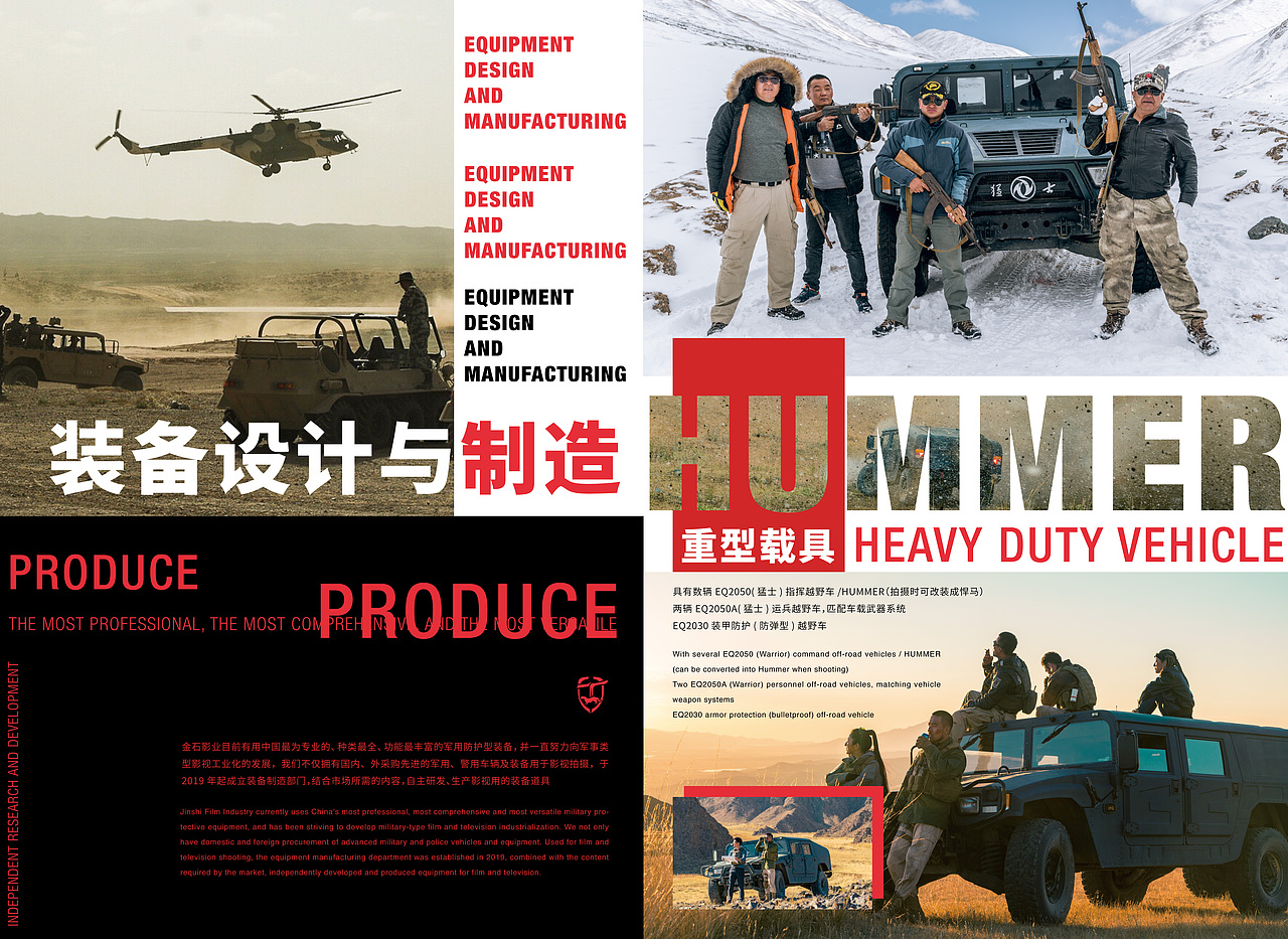 宣传册设计（图ZMTYzODM2MTY4） - 书籍/画册 - 站酷设计师来杯烫水原创素材 - 站酷ZCOOL
