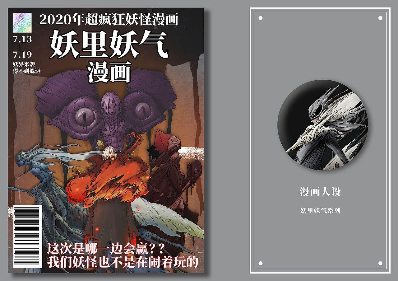总结过去·希望未来（图ZMjUwMjgzNDMy） - 其他平面 - 站酷设计师蜗牛洲原创素材 - 站酷ZCOOL
