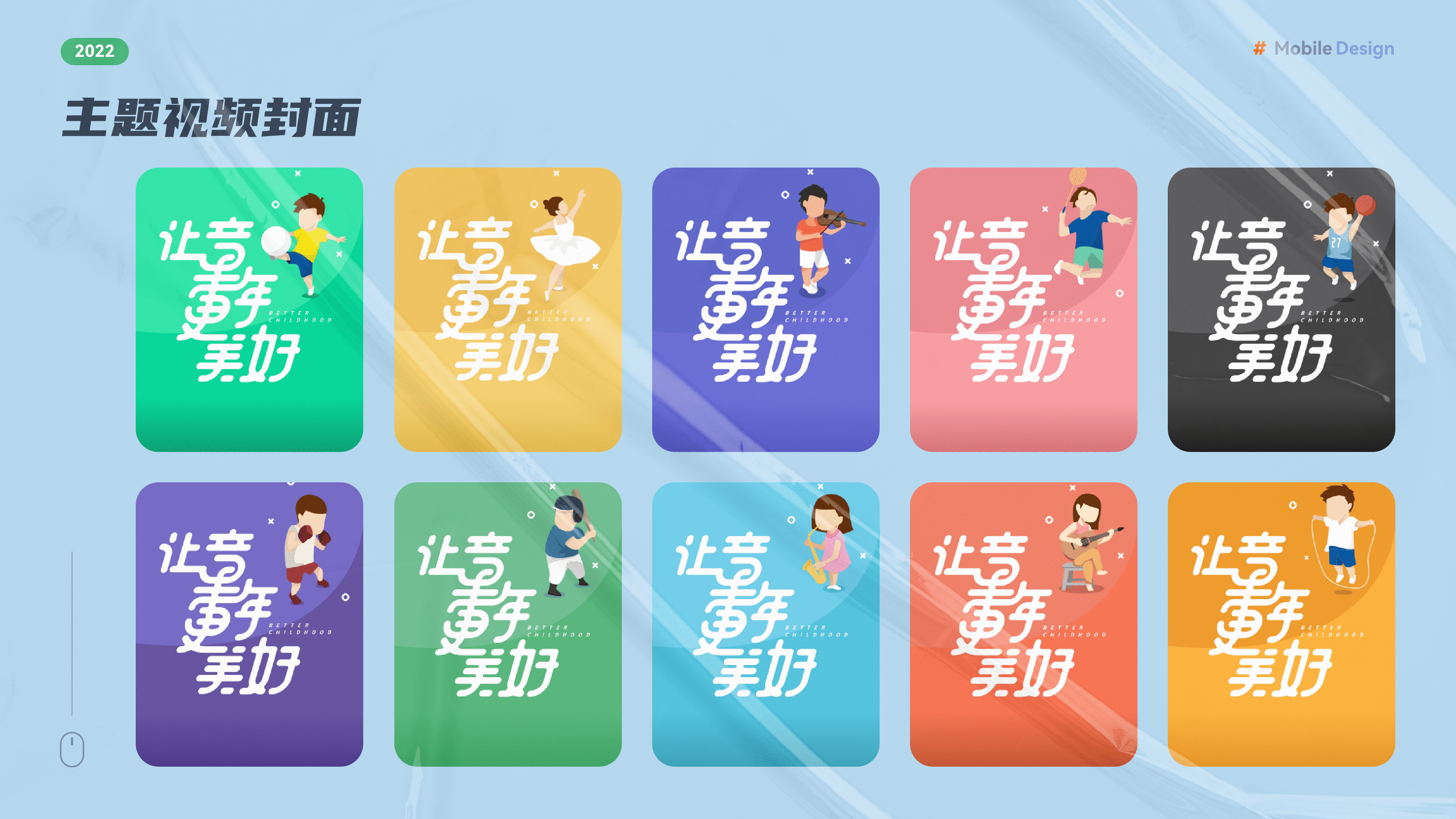 2021-2022个人作品集（图ZMjk1MjA0NTEy） - APP界面 - 站酷设计师武蕴皆空原创素材 - 站酷ZCOOL
