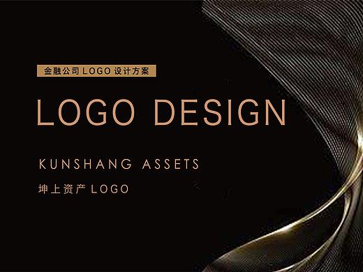 金融企业logo方案