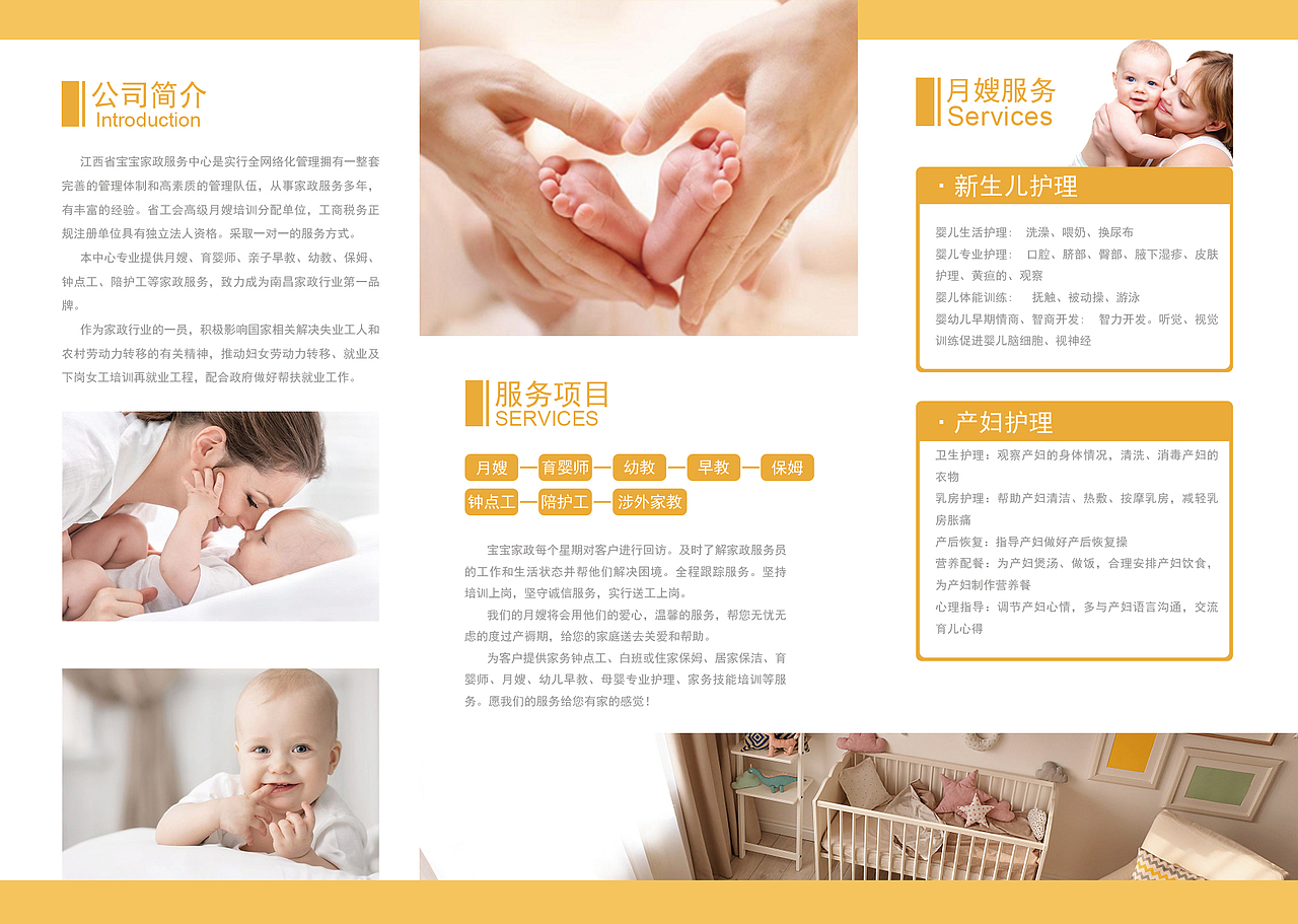 三折页（图ZMTI3NDY3MDE2） - 宣传物料 - 站酷设计师敢闯吗原创素材 - 站酷ZCOOL