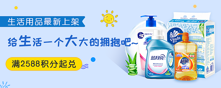 运营活动设计（图ZMTQzMzg0NDI0） - 海报 - 站酷设计师Ketty_X原创素材 - 站酷ZCOOL