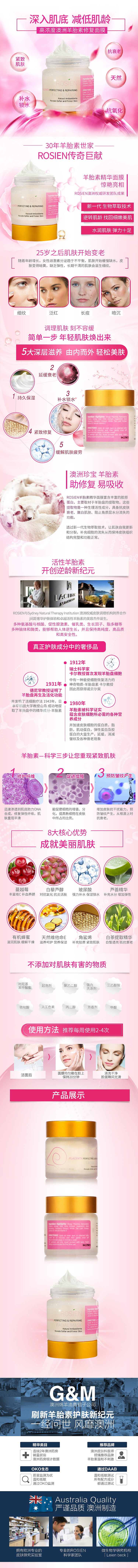 护肤详情（图ZMTU2NTQzNTAw） - 电商 - 站酷设计师奶昔Nancy原创素材 - 站酷ZCOOL